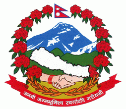 [Nepali National Emblem]