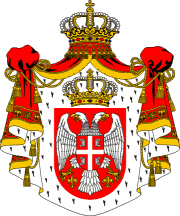 [Greater coat of arms of Serbia]