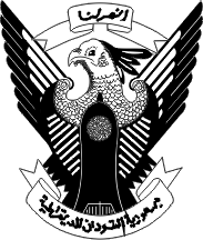 [Arms of Sudan]